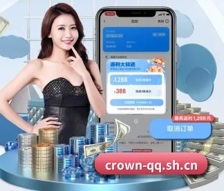 皇冠体育 APP